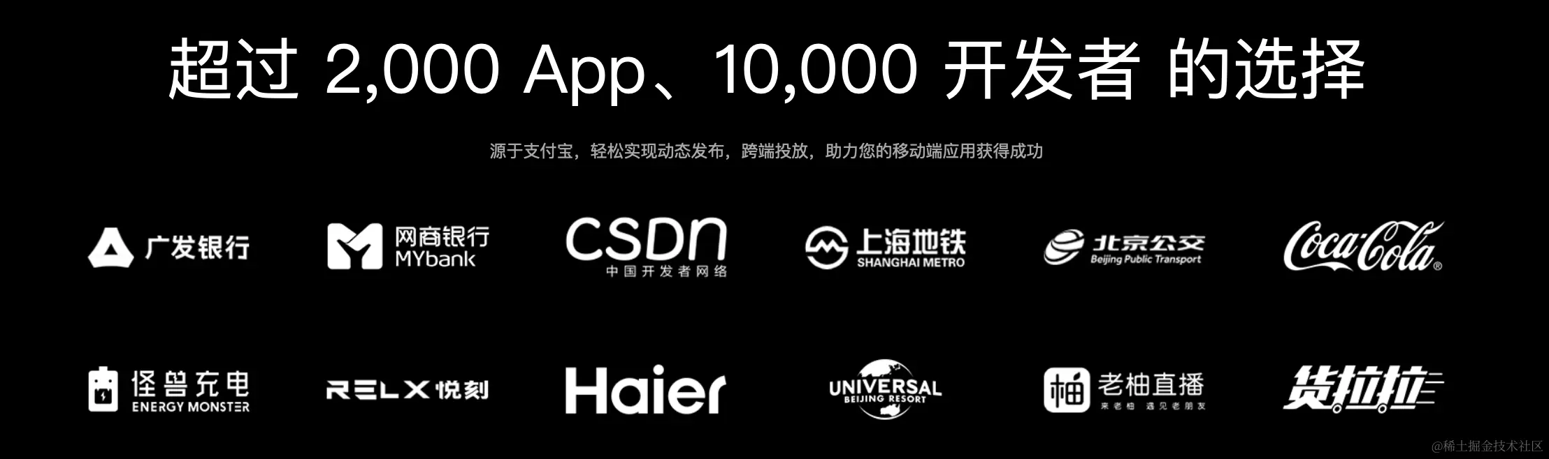 官网mpaas.png