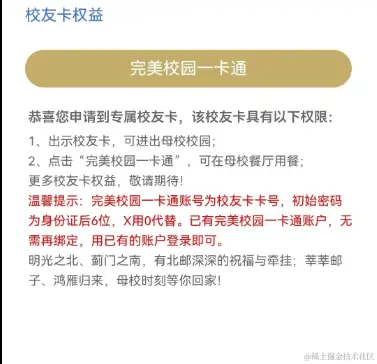 image-20240316111940389