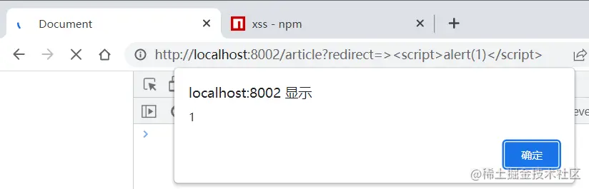 image-20230206214345315