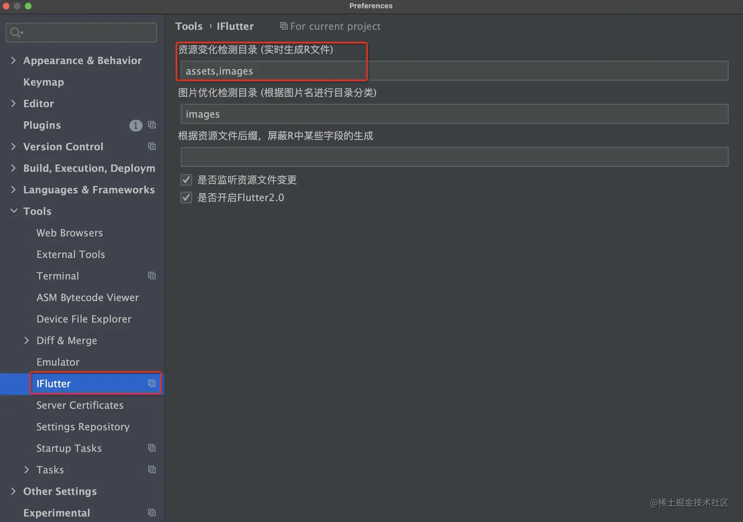 资源联动配置