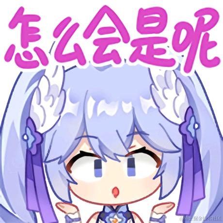 打酱油的一个魂儿于2022-11-27 14:11发布的图片