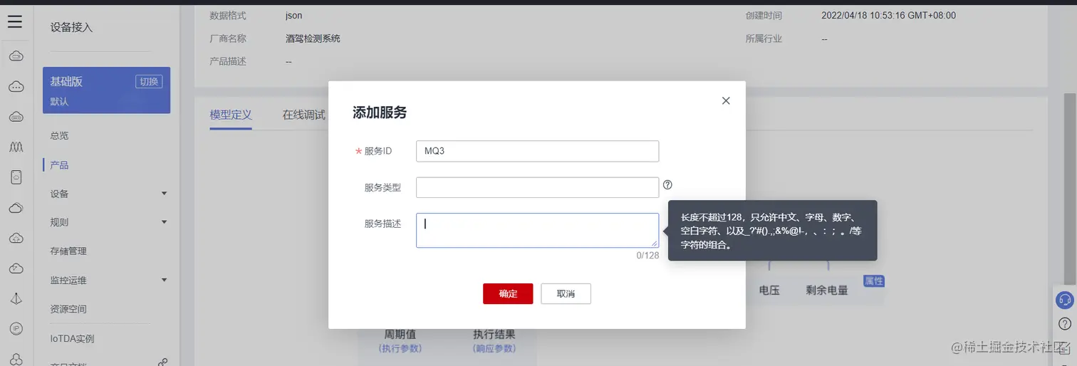 image-20220418105604435