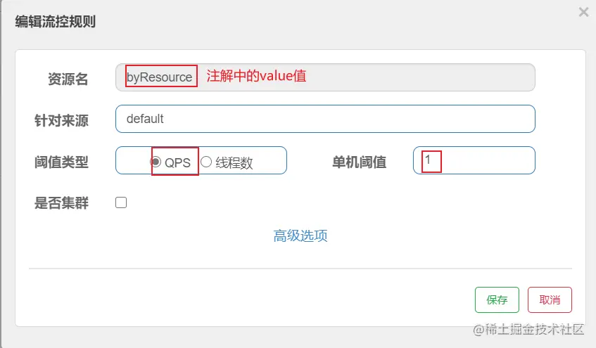 image-20200712094735524