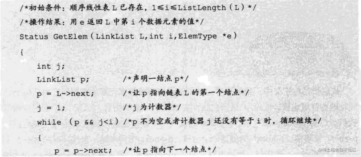 image-20220409180340174