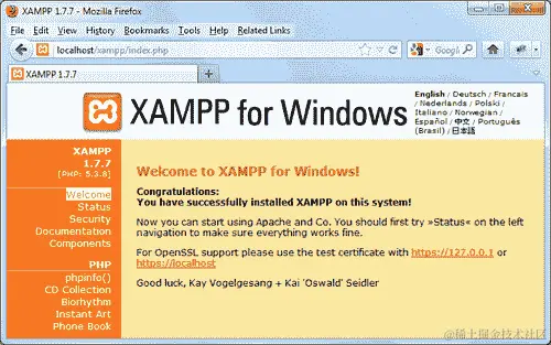 行动时间-在 Windows 安装 XAMPP