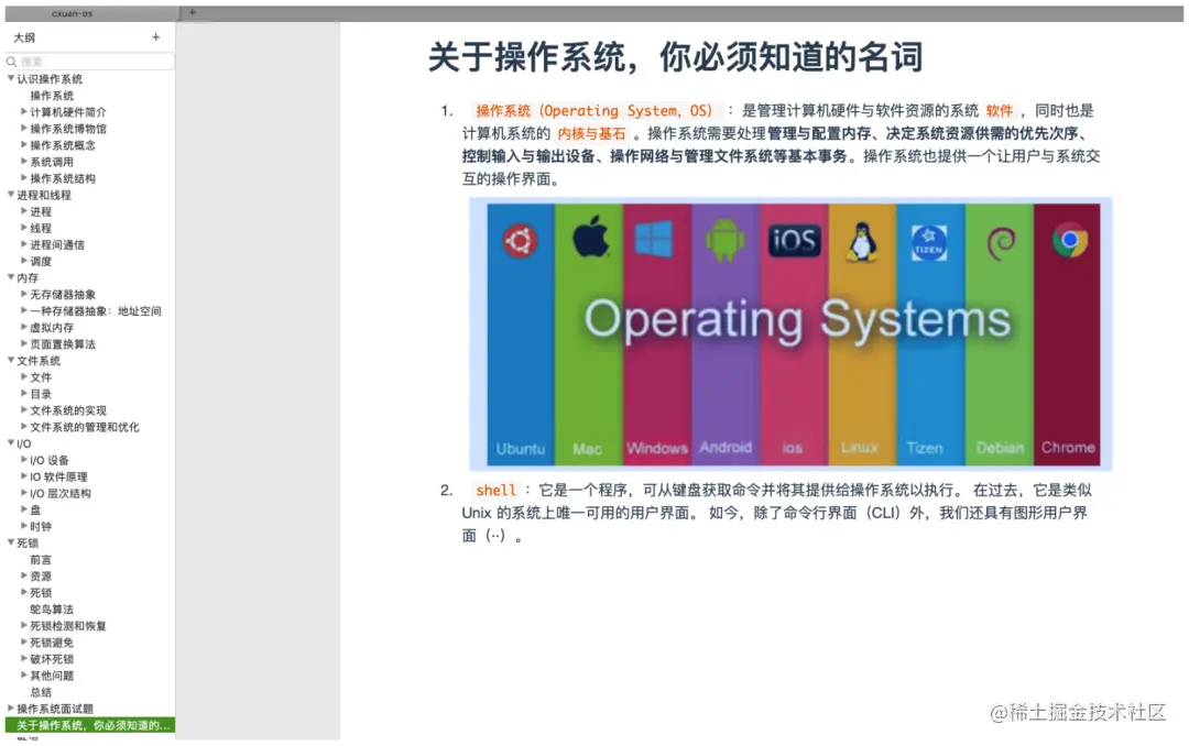 史上最强！这份在各大平台获百万推荐的Java核心手册实至名归