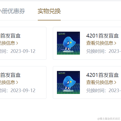 jayjay于2023-09-18 11:45发布的图片