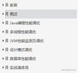 离职阿里7月底开始面试，面了24+公司，斩获17张Offer