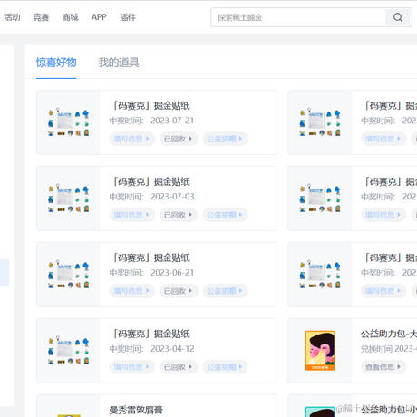 create辉辉辉于2023-07-21 10:30发布的图片