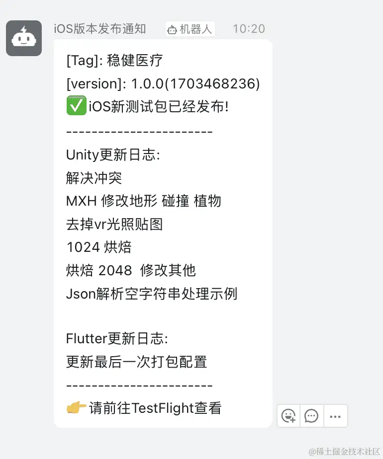 image-20231225154746426