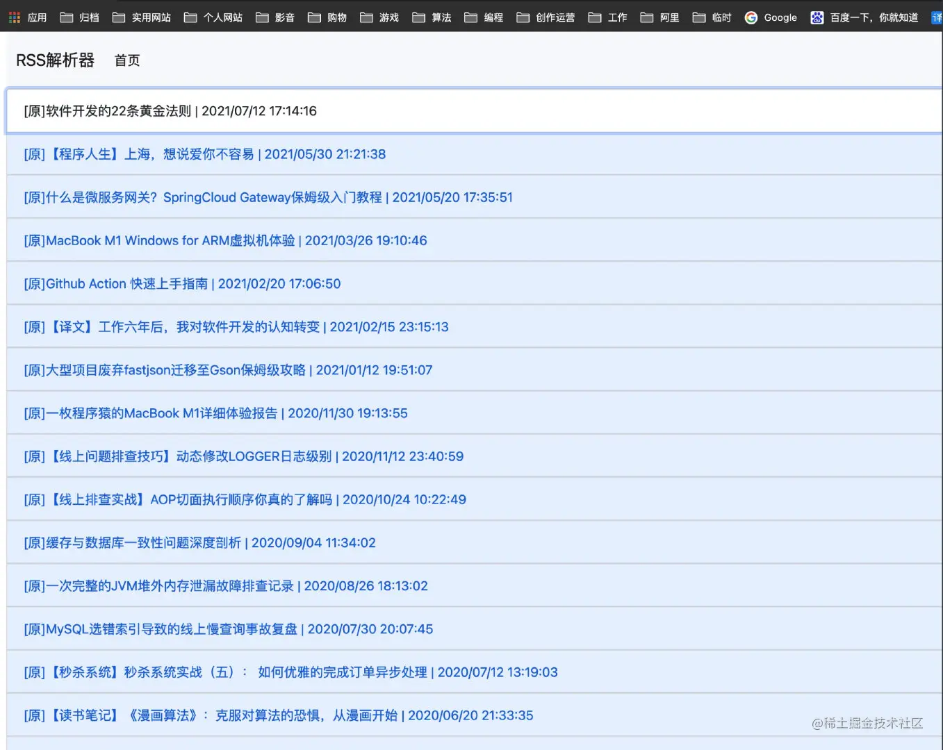 image-20210801114213652