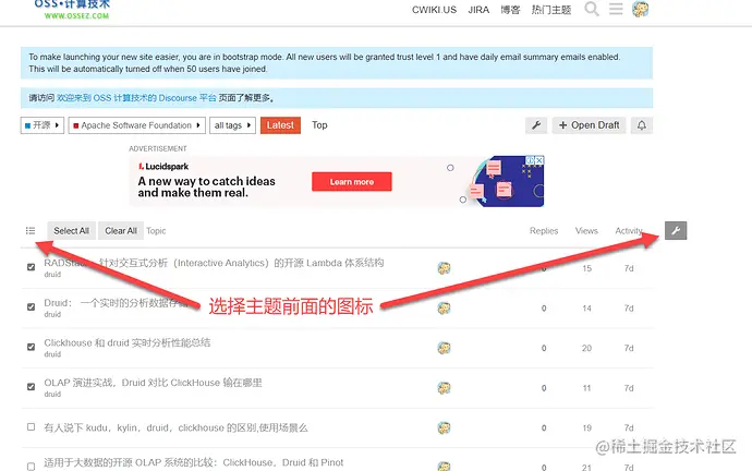 discourse-bulk-move-many-topics-02