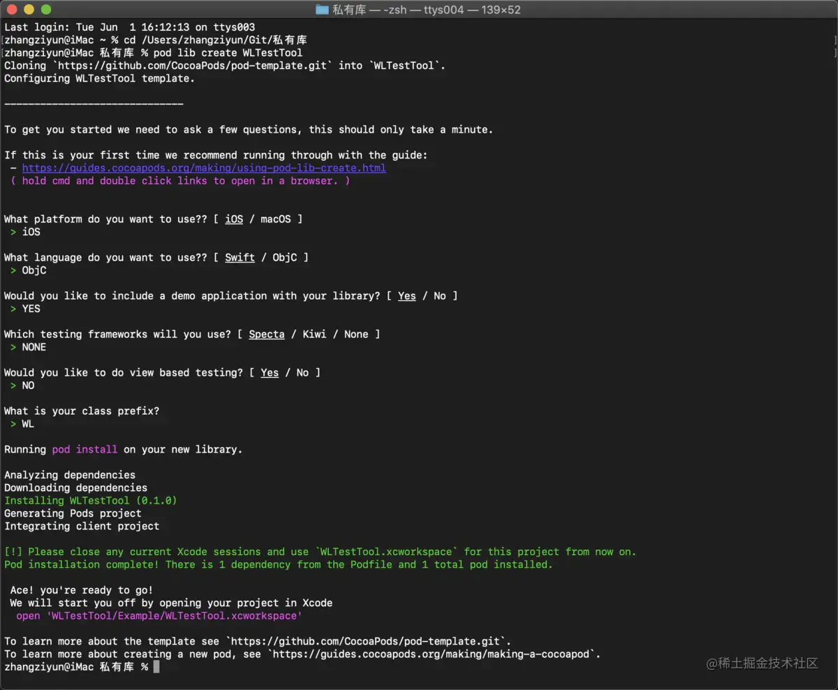 图片用的别人的，名字忽略