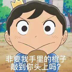 随遇__而安于2021-11-23 08:53发布的图片