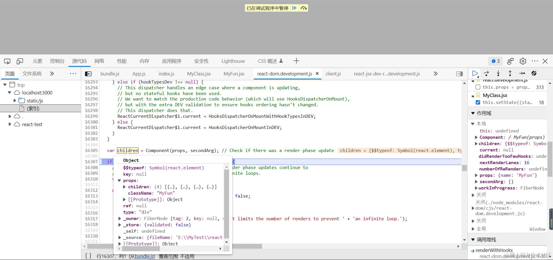 image-20230902142836042