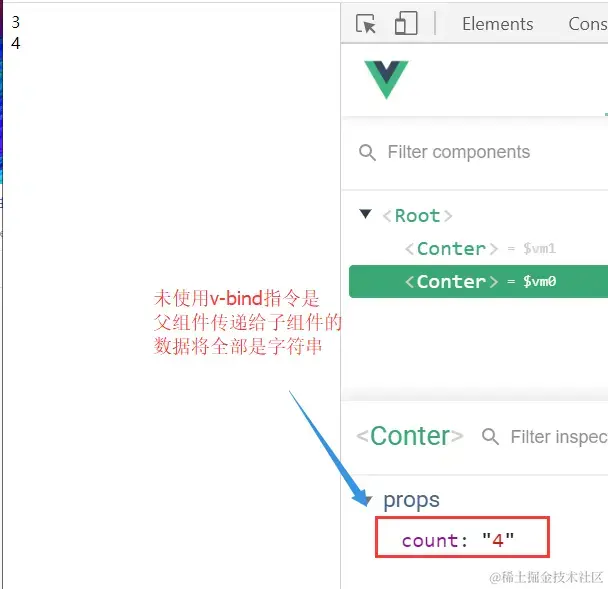 不使用v-bind指令传递数据.png