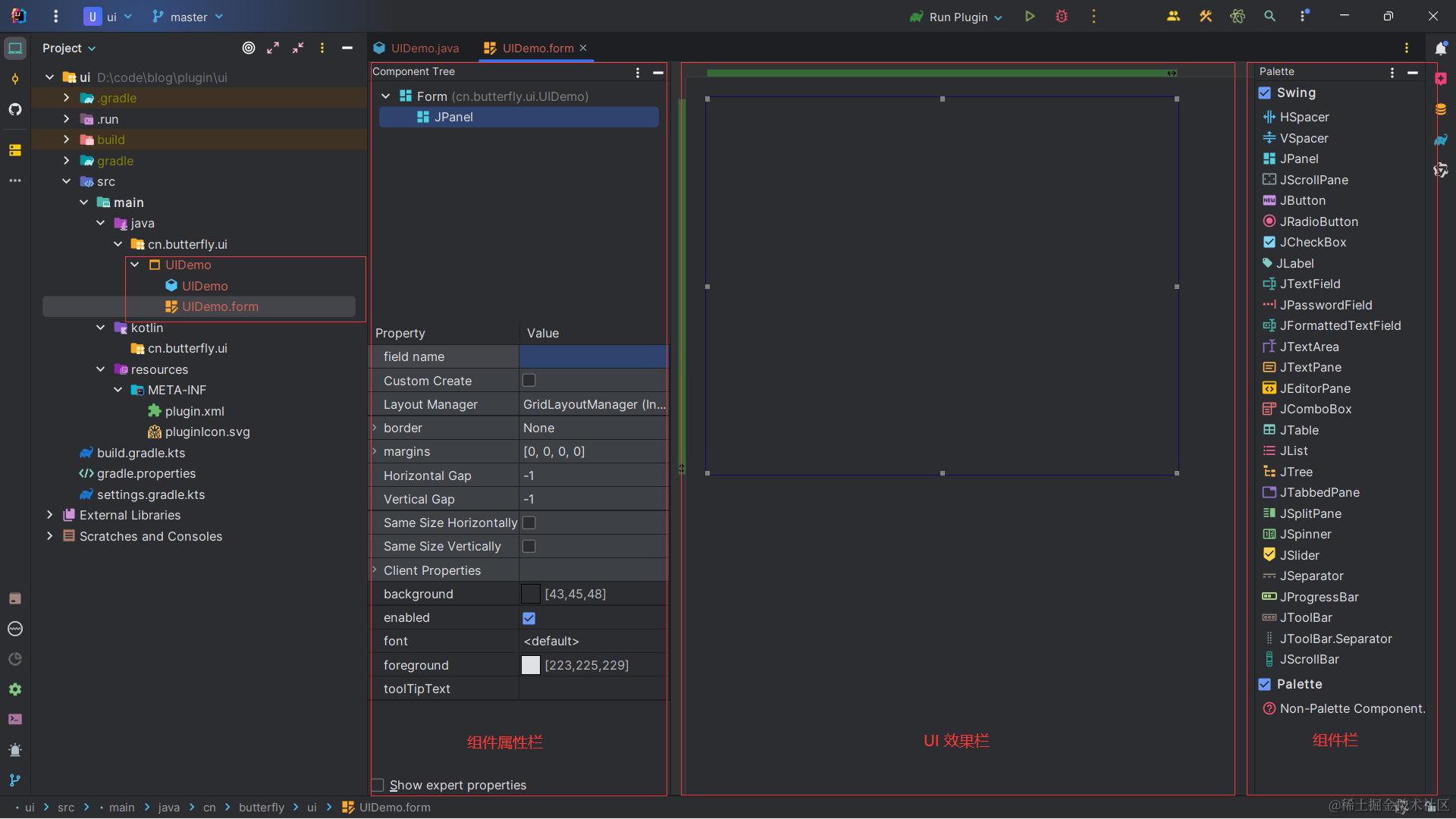 image-20231206100144787