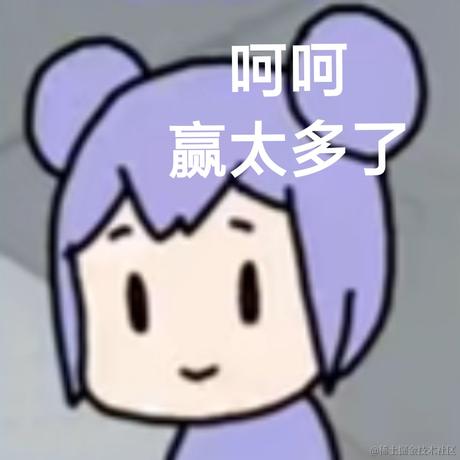Java的ava是向晚的ava于2022-11-20 15:54发布的图片