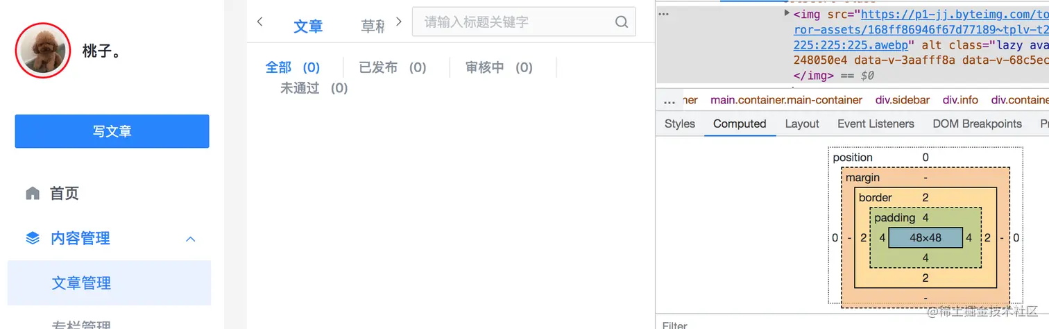 屏幕快照 2022-08-16 21.24.40.png