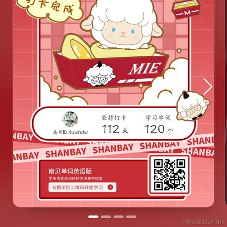 poiuytrewq于2022-12-01 21:47发布的图片