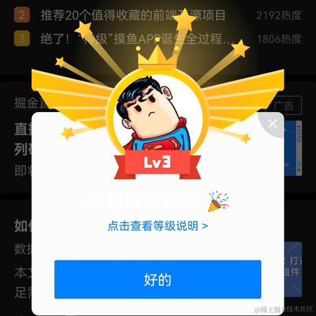 前端superman于2022-03-10 12:30发布的图片