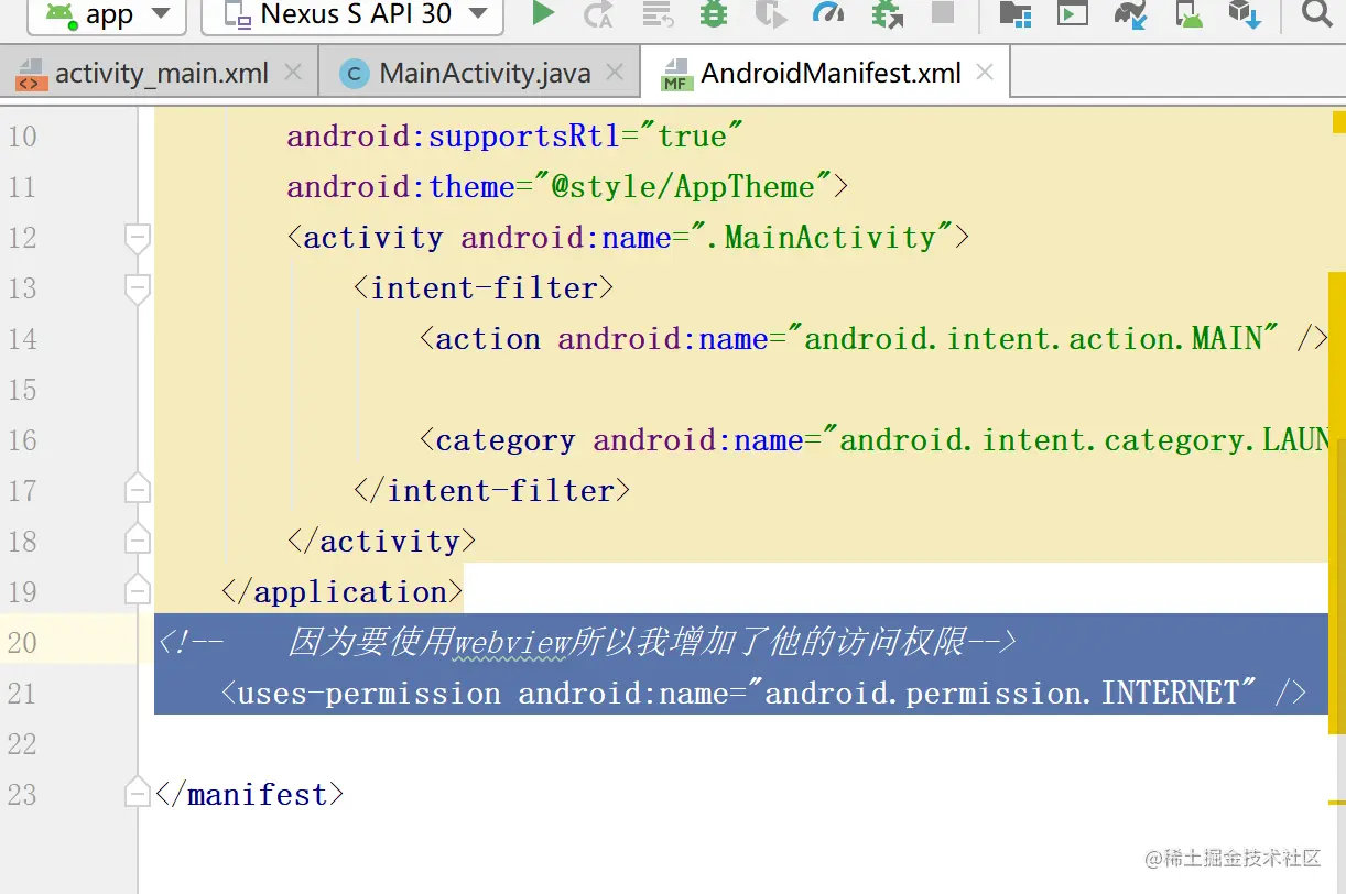 image-20211204093921957
