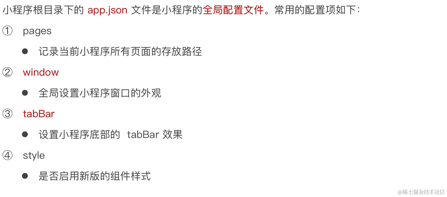 image-20230519234453289