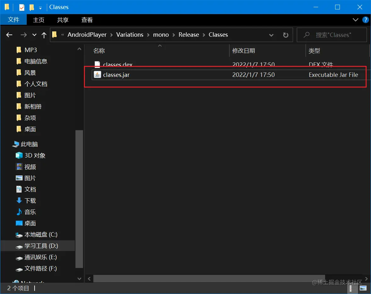 image-20220217102620158