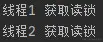 场景一