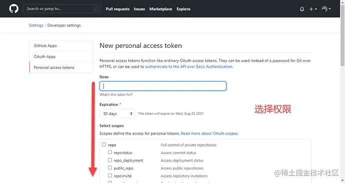 github-access-token-03