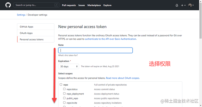 Github access token 