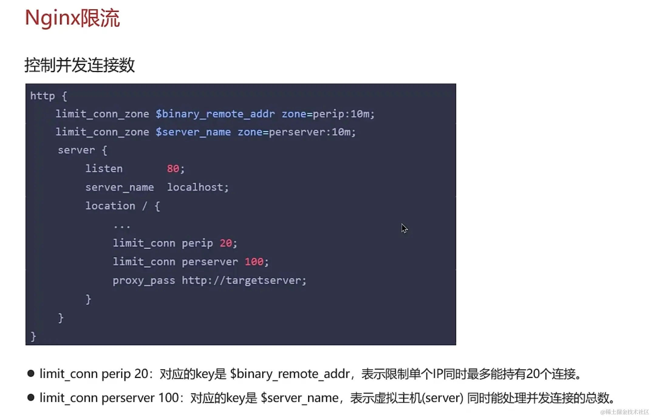 image-20231221134158871