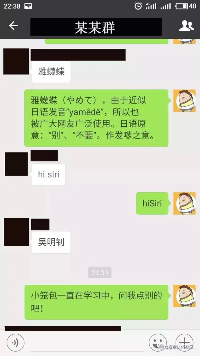 隆重给大家介绍一下，我用Python制作的微信女友