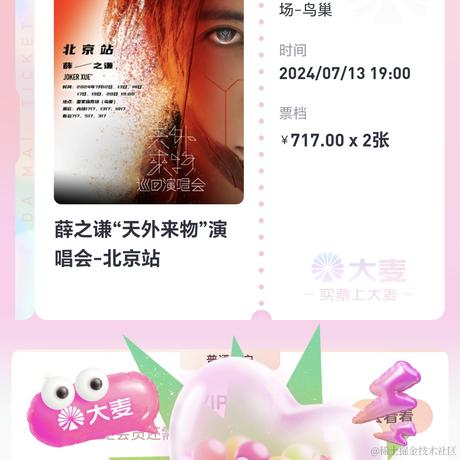 Jsnewbie于2024-06-25 17:47发布的图片