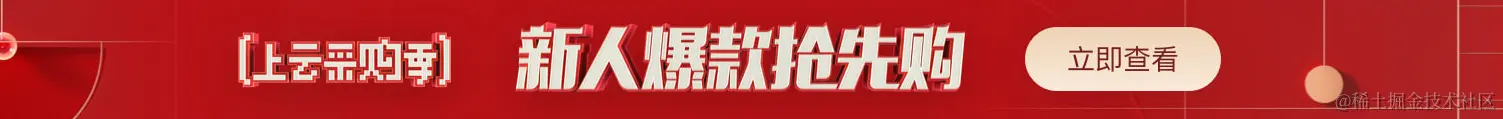 阿里云推广