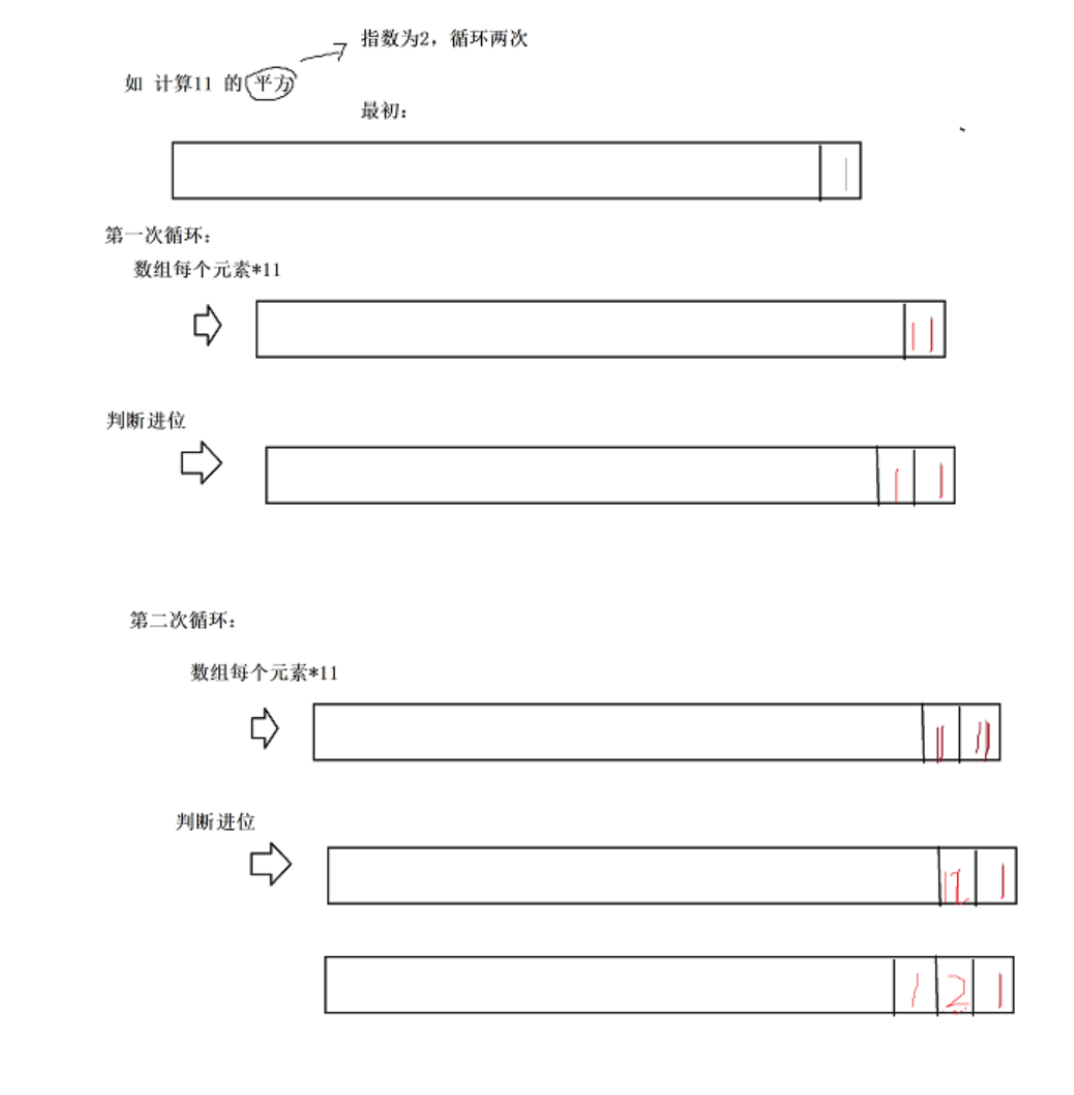 image-20220210164859226