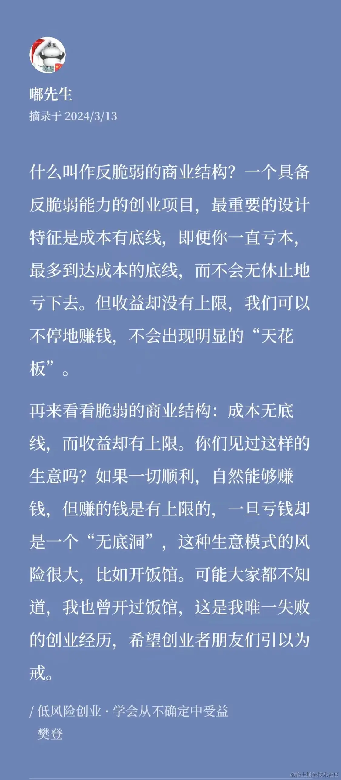 微信图片_20240314101320.jpg