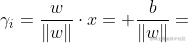 \gamma _{i}=\frac{w}{\left | w \right |}\cdot x+\frac{b}{\left | w \right |}