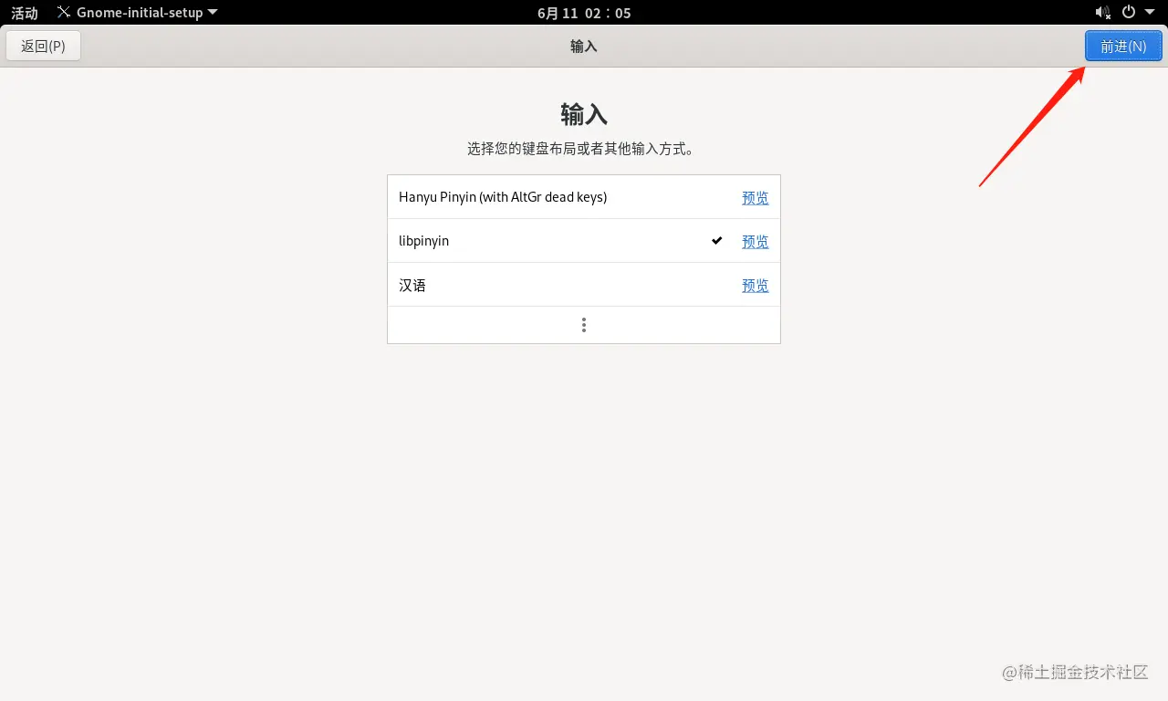 image-20230610180542616