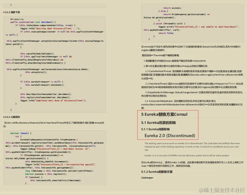 不吹不黑！阿里新产微服务架构进阶笔记我粉了！理论实战齐飞