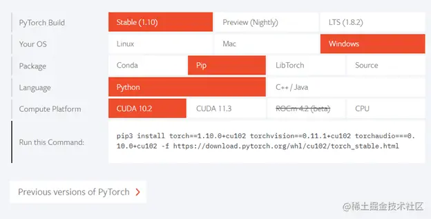 PyTorch pip output 3.1