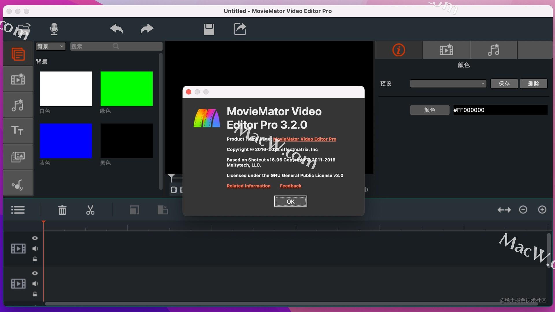 video-editor-moviemator-pro-for-mac