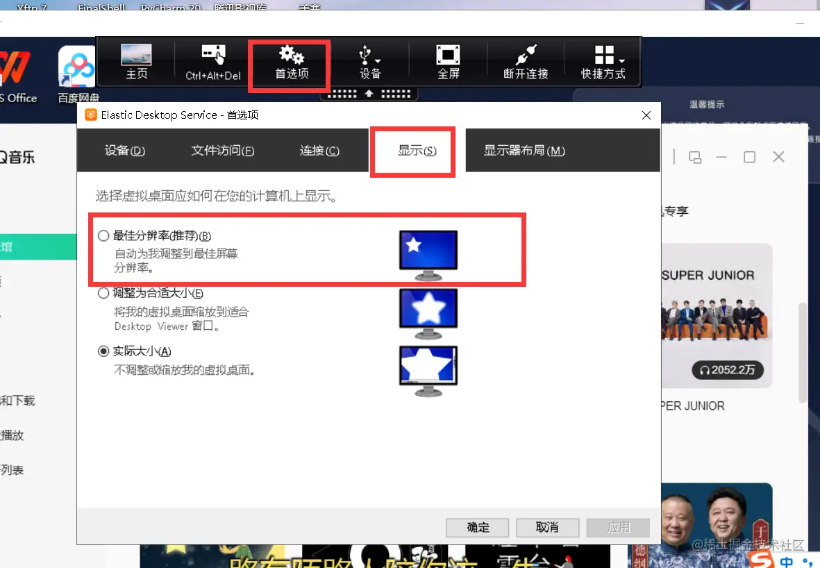 image-20220217232048340