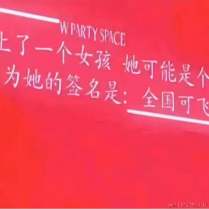 暗影岛极地大乱斗DD于2023-04-10 17:57发布的图片