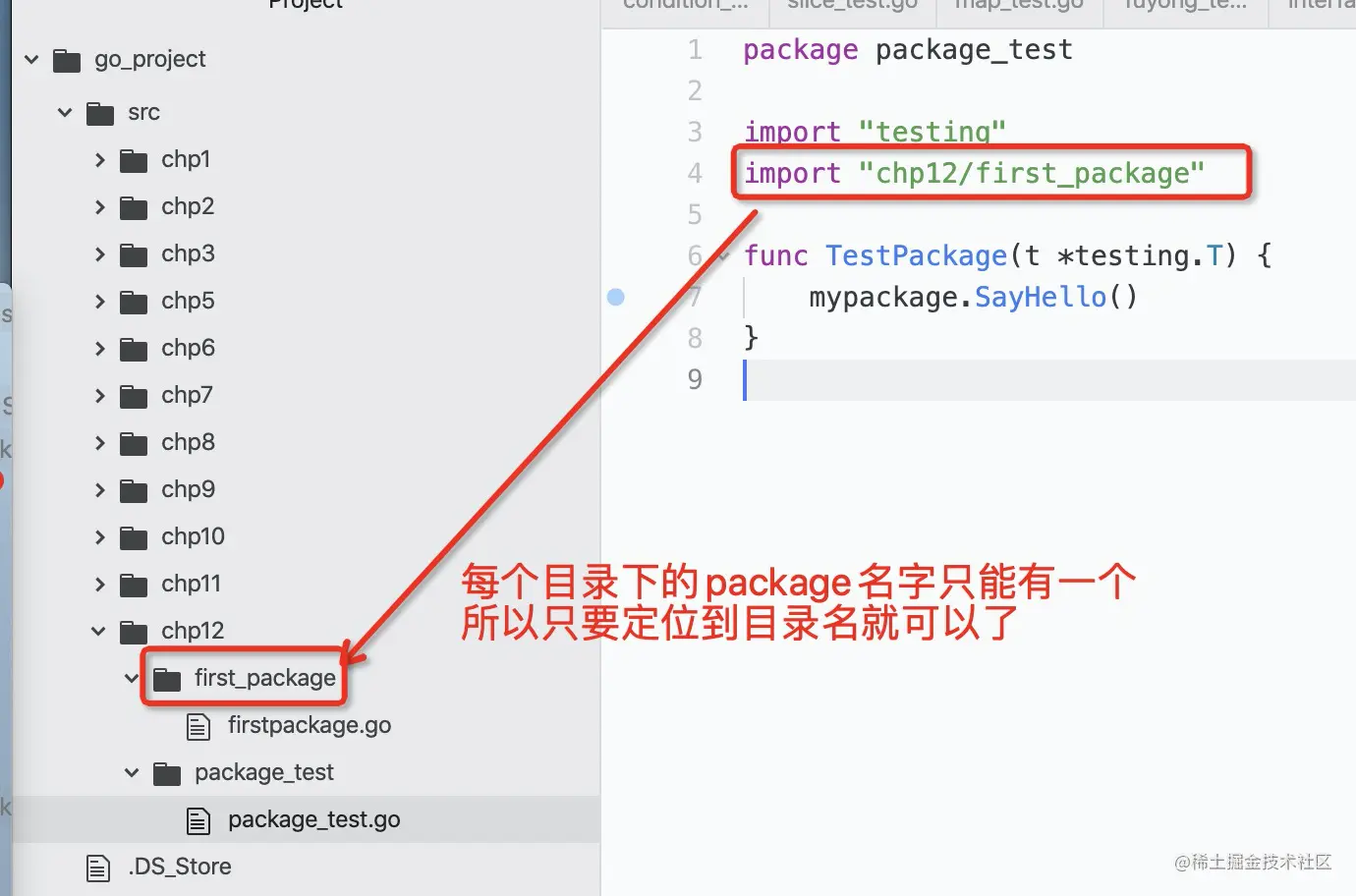 image-20200604133333981