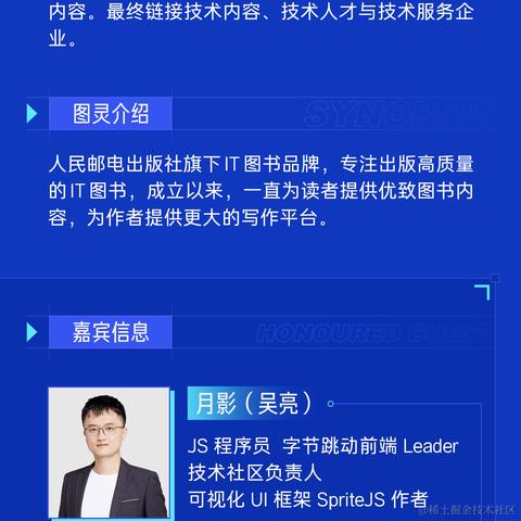 稀土君于2020-10-21 15:28发布的图片