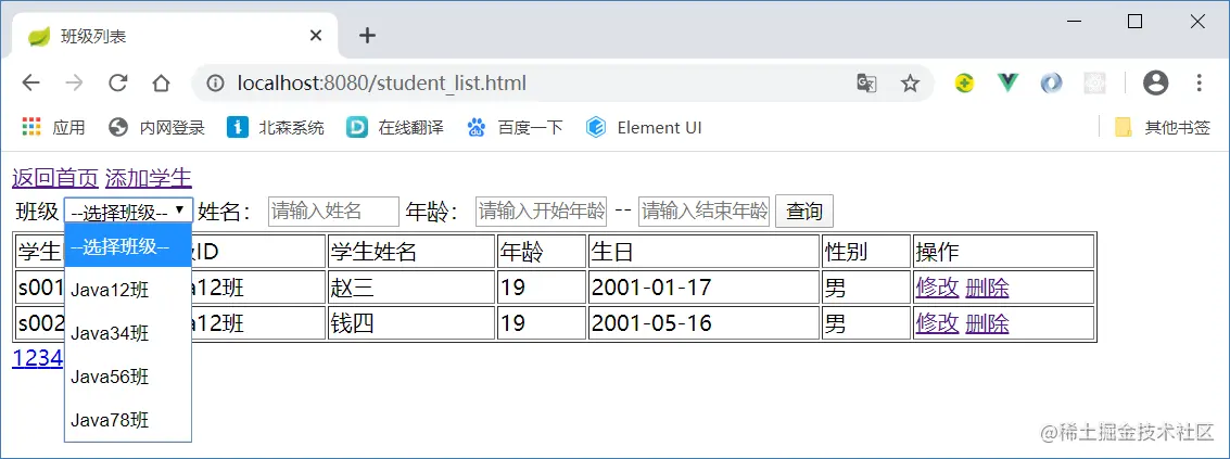image-20201011235800412