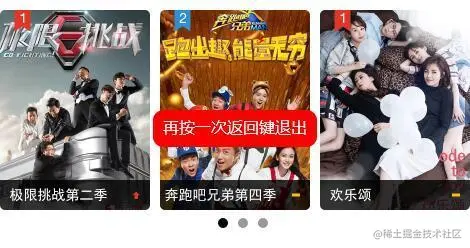 双击退出