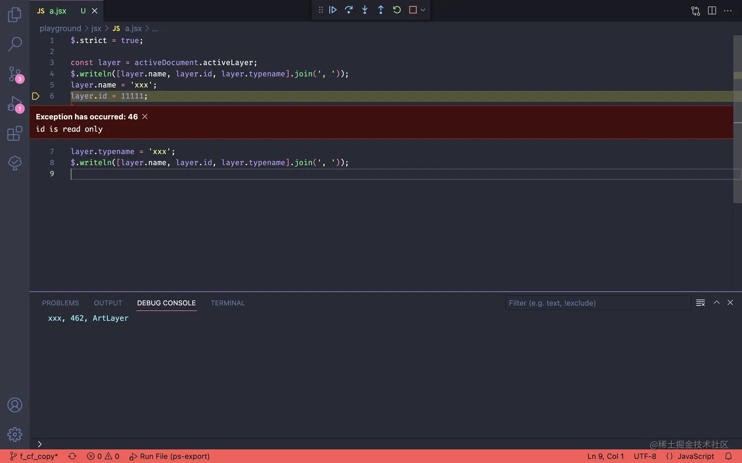 ExtendScript 属性修改严格模式