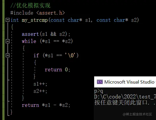 image-20220704224706998